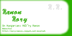 manon mory business card